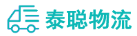 重庆到颍州区物流公司